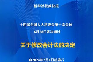 葡体确认莱斯特城1700万镑买断法塔乌，球员本赛季42场7球13助